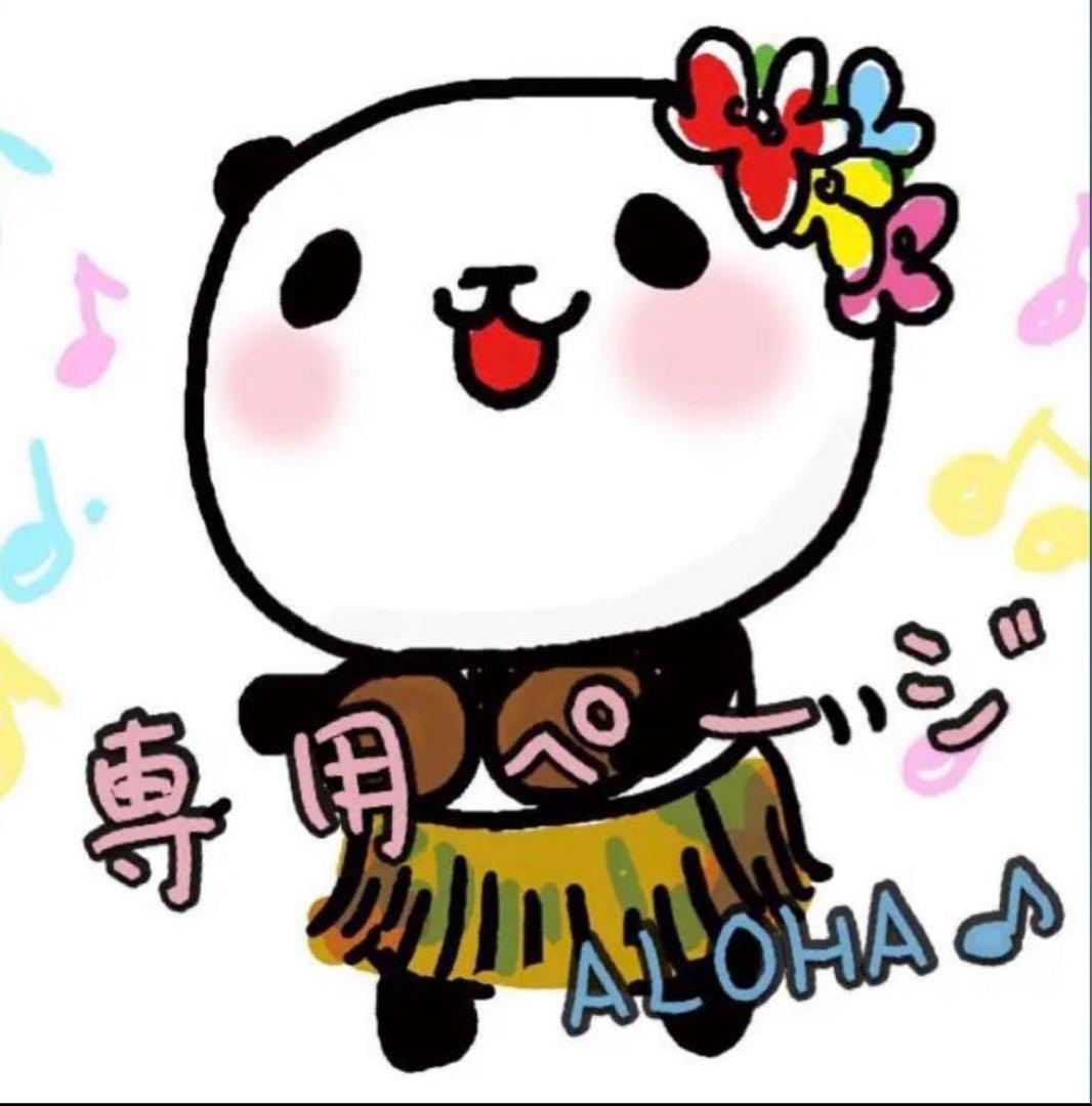 かよちゃん⭐︎ライフリー リハビリパンツ LLサイズ 8袋セット