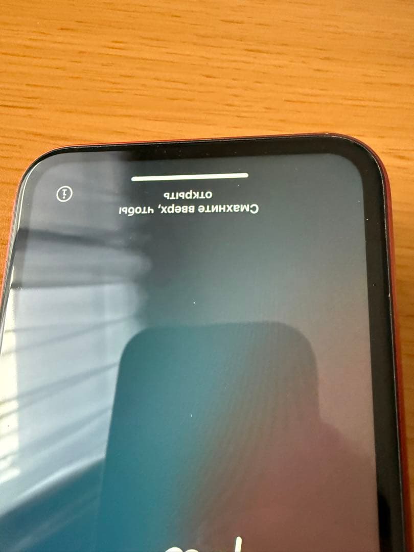 iPhone11 64GB [美品]動作確認済