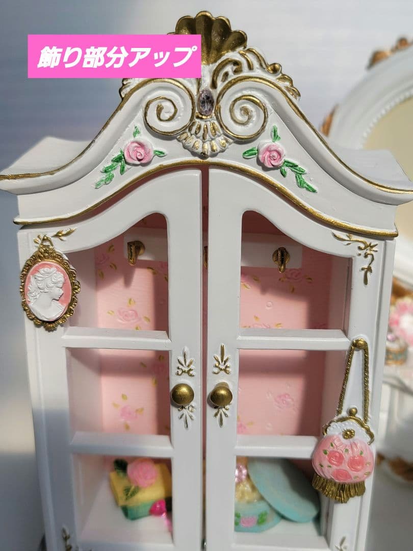 姫系❗可愛い写真立て&小物入れ４点セット