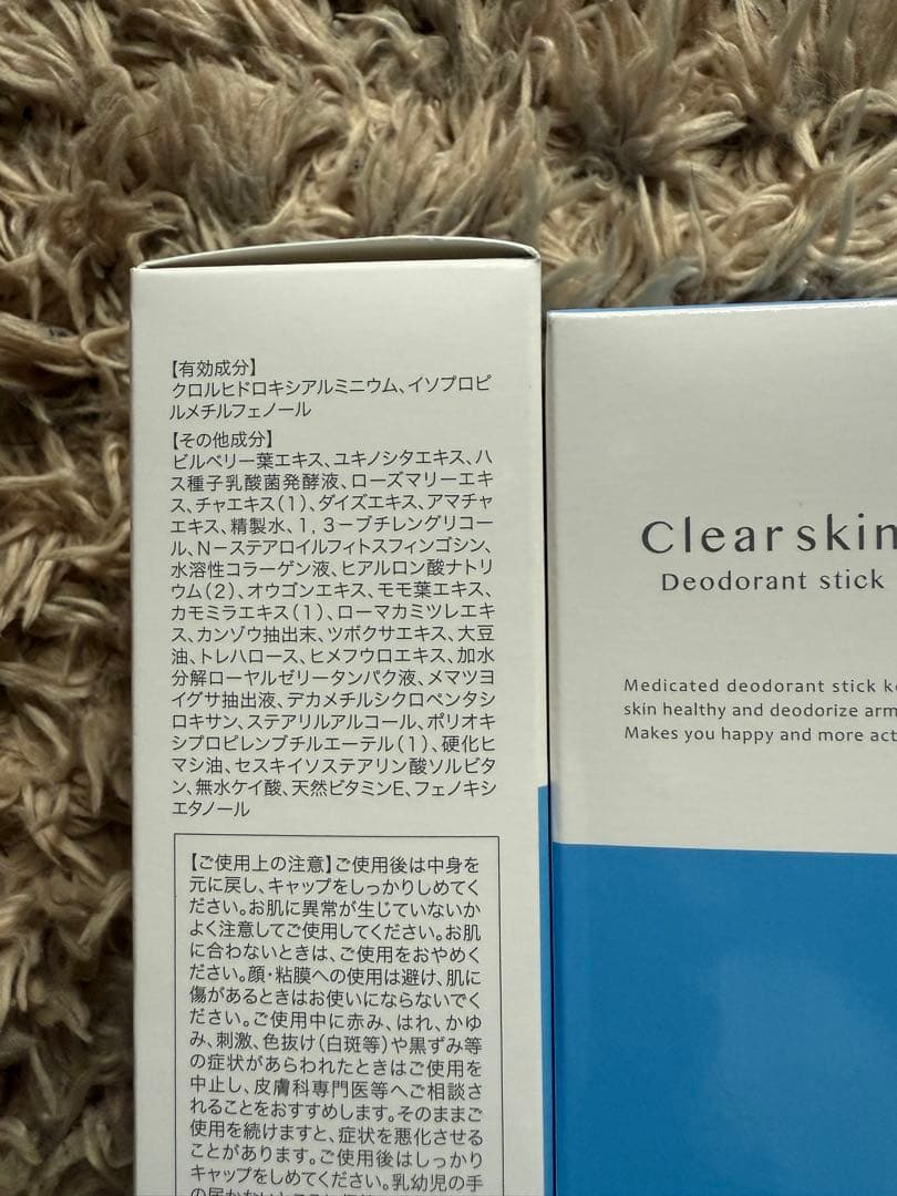 ミュゼデオドラントスティク5本