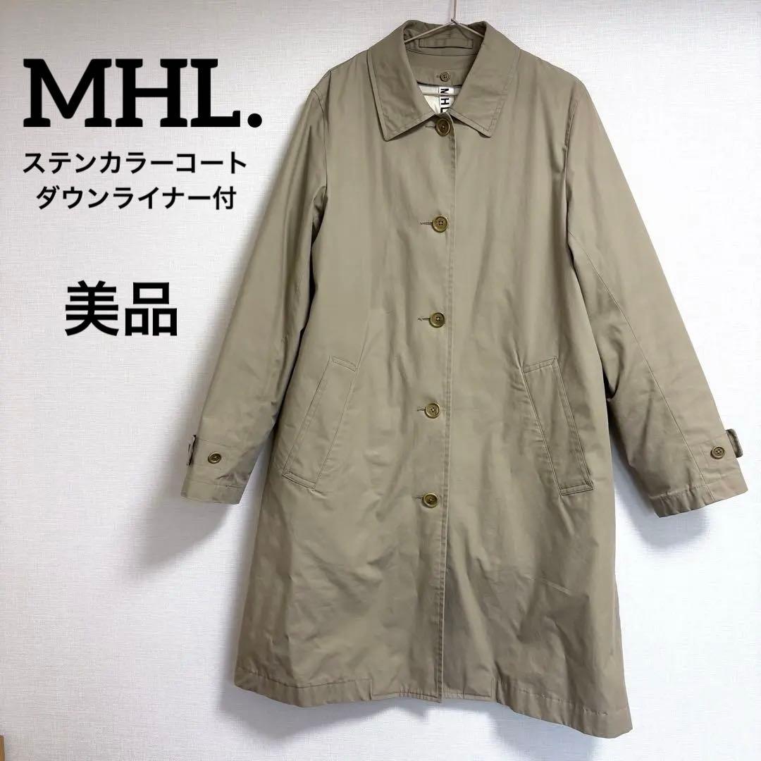 （専用）MHL. マーガレットハウエル ステンカラーコート ダウンライナー付