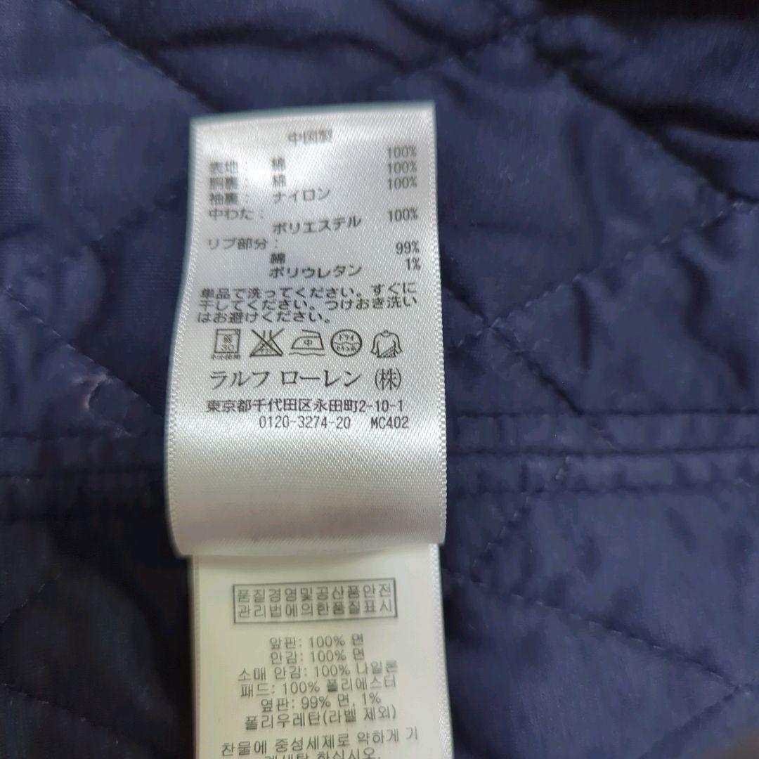 【美品】ポロラルフローレン　キルティングジャケット　ネイビー