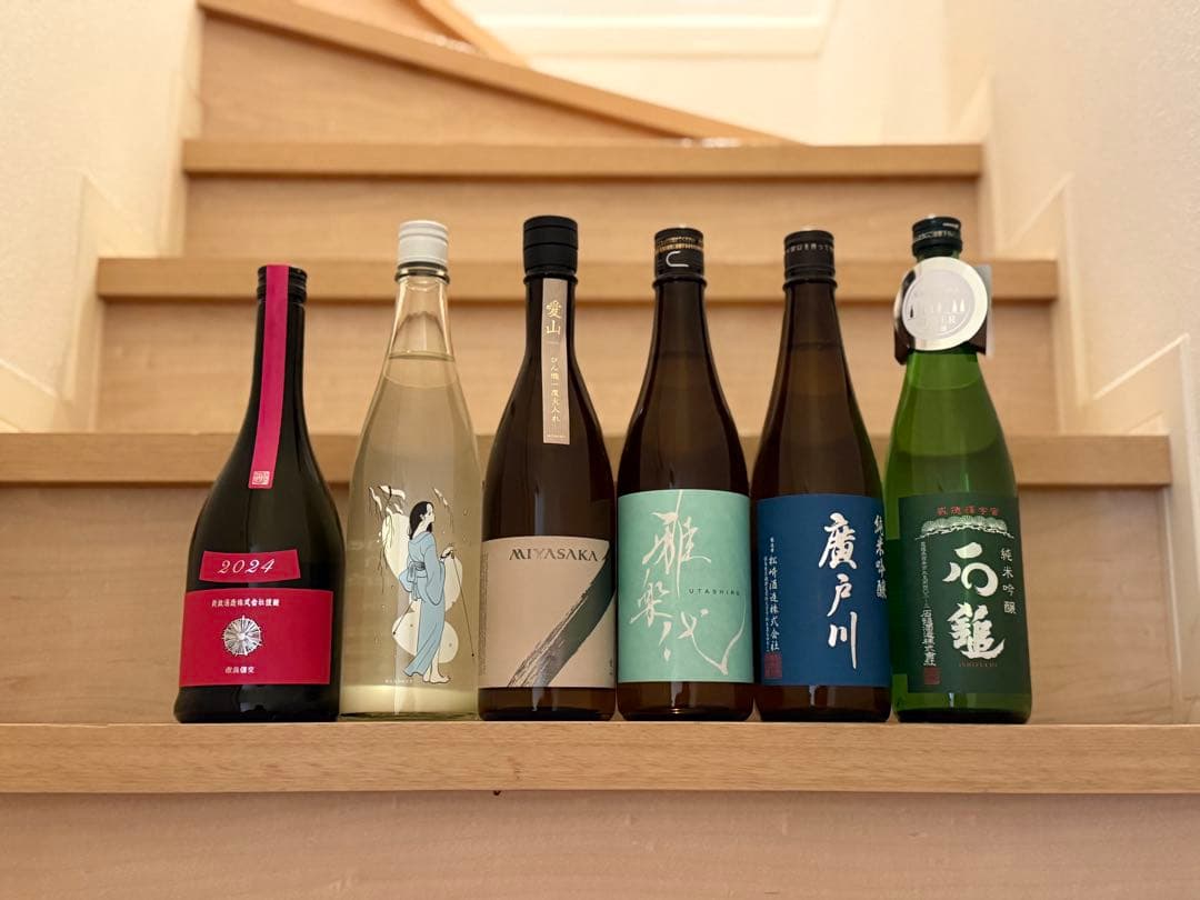 定価セット