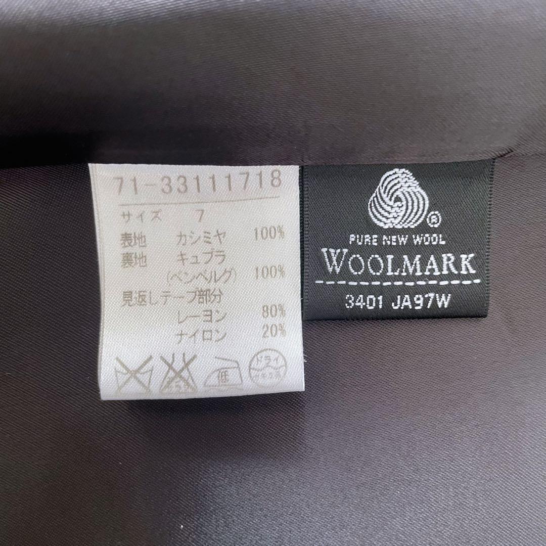 美品＊INED イネド カシミヤ100％ロングコート ブラック ベルト欠品