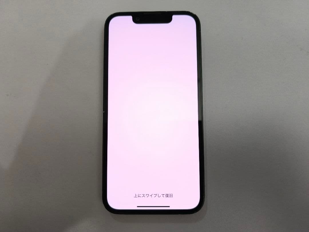 【256GB】iPhone 13 mini グリーン ジャンク