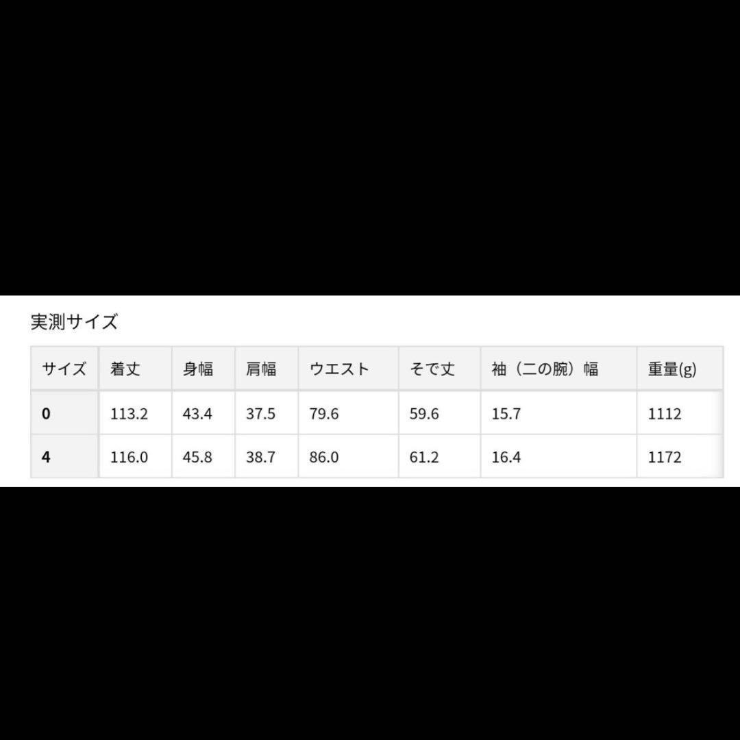 新品　トッカ　コート　ロングコート　サイズ0　S