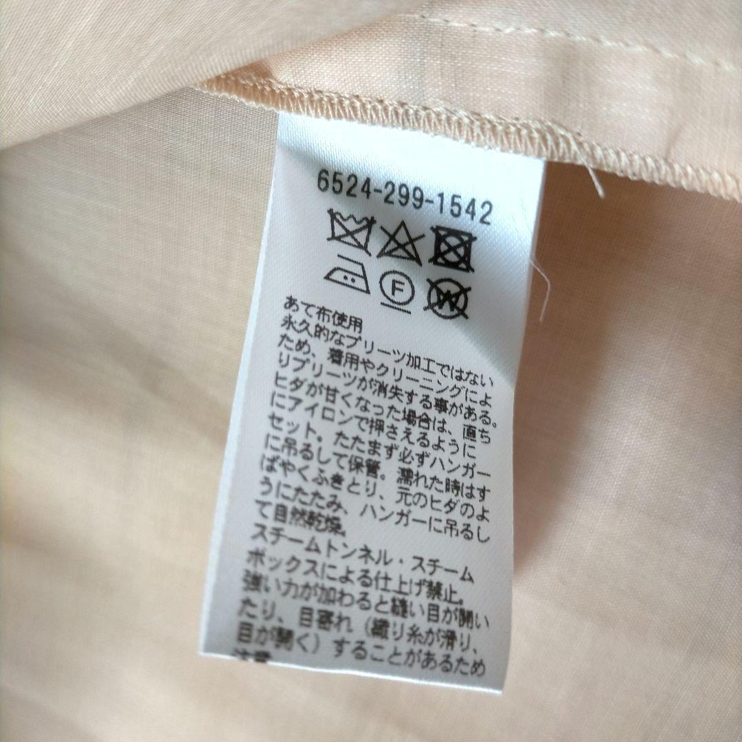 【美品】 Drawer コットンシルク チェック プリーツスカート 40