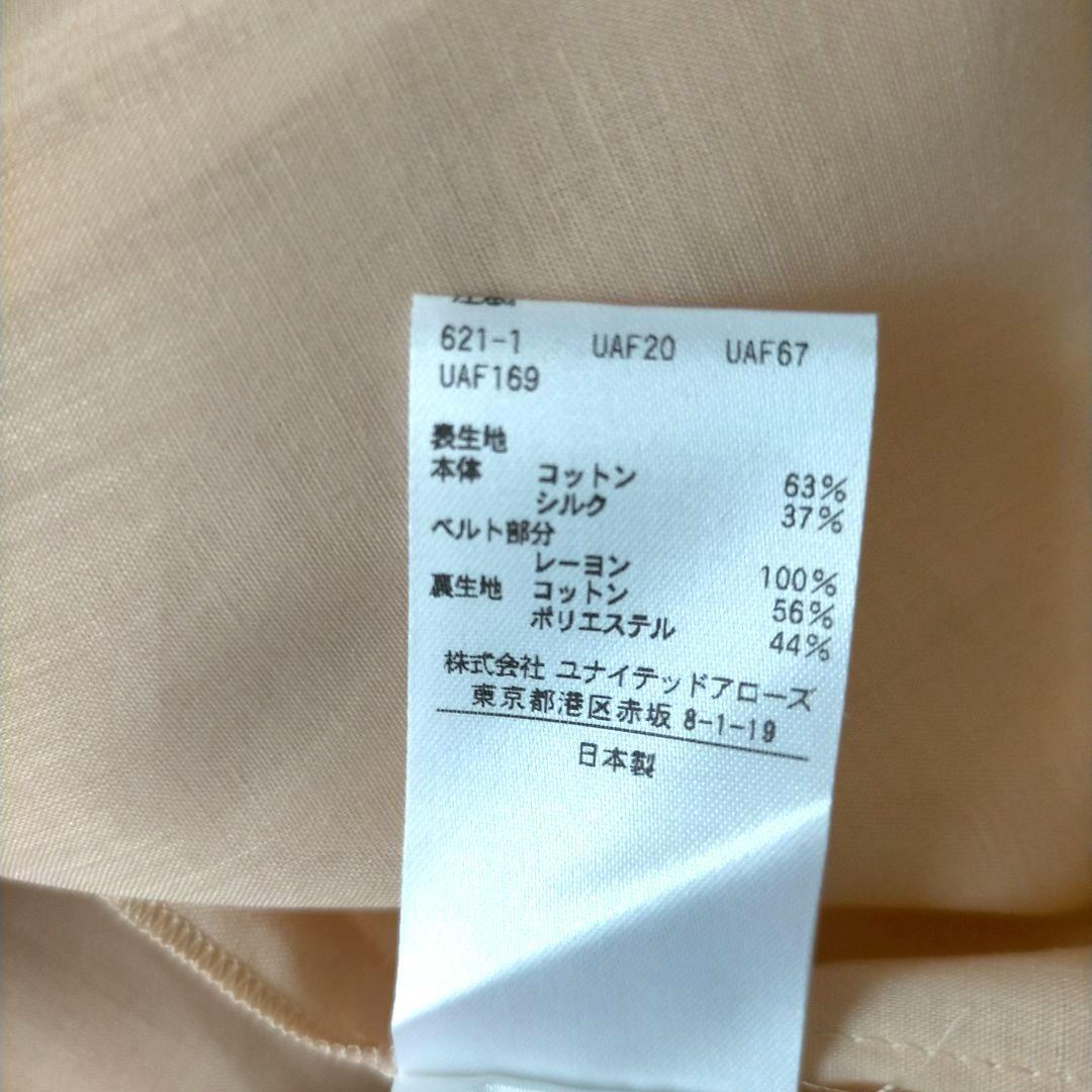 【美品】 Drawer コットンシルク チェック プリーツスカート 40