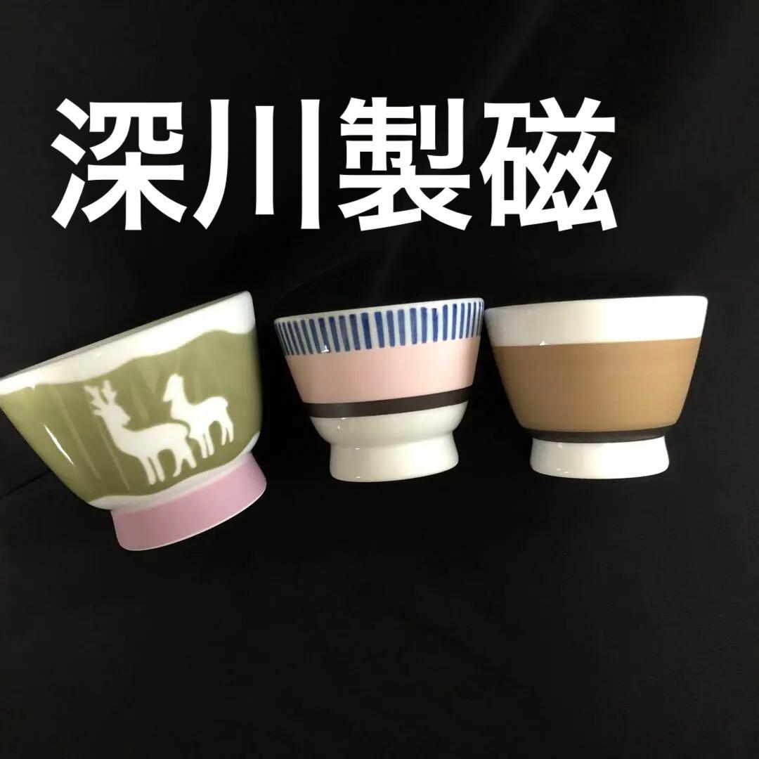 未使用　深川製磁　中、小鉢　茶碗　3点セット　トナカイ
