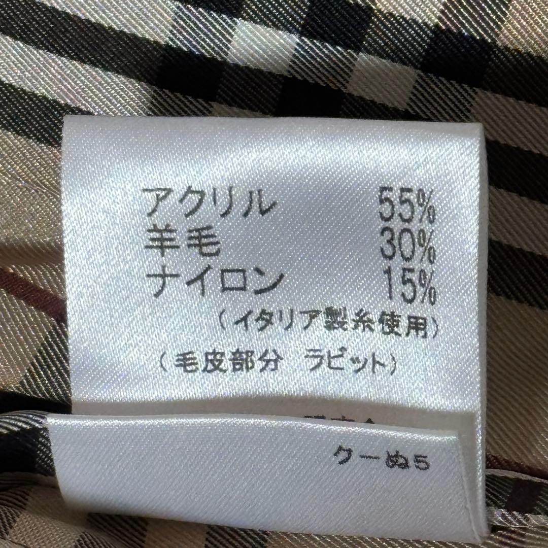 BURBERRY バーバリーブラックレーベル ニット ファー ノバチェック