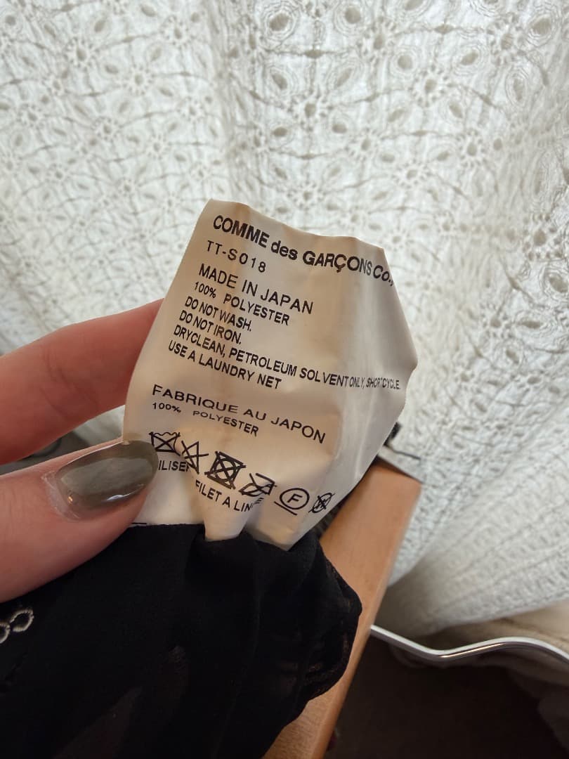 【トリココムデギャルソン】ギャザースカート