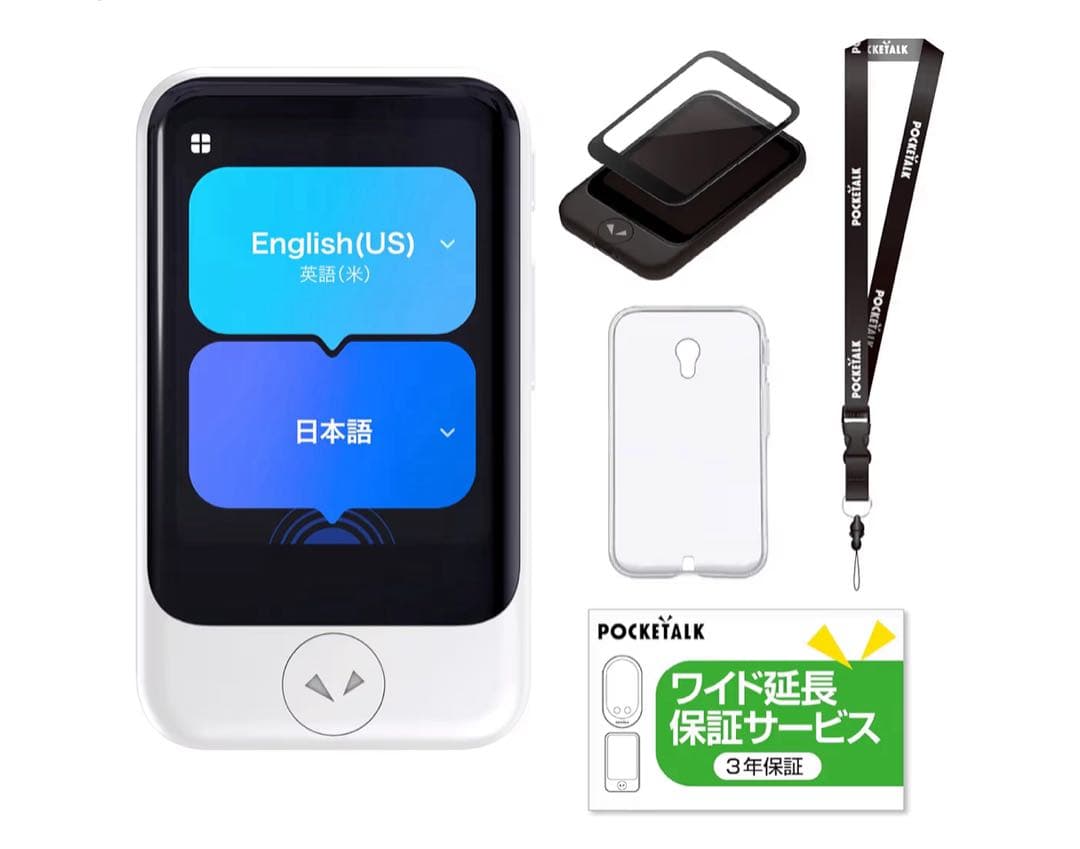 POCKETALK ポケトーク S2 グローバル通信5年付 ホワイト