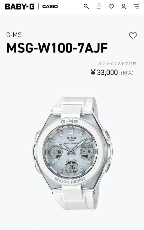 CASIO　BABY-G　 MSG-W100-7AJ　レディースウォッチ 美品