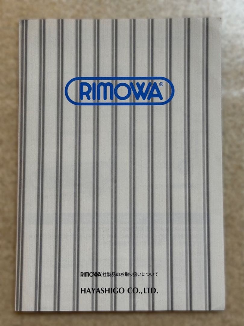 【RIMOWA】サルサ35LTSAロック付 2輪スーツケース ブラック機内持込可