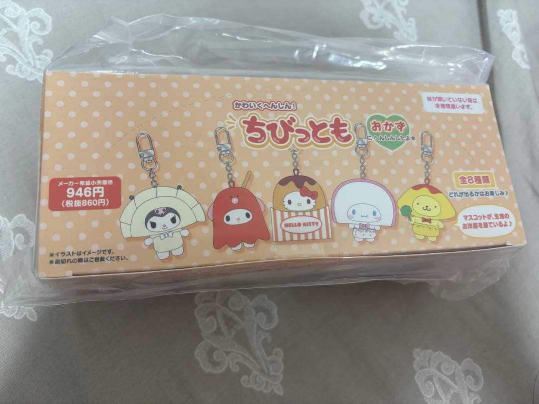 サンリオキャラクターズ ちびっとも 第3弾 和菓コンプリート