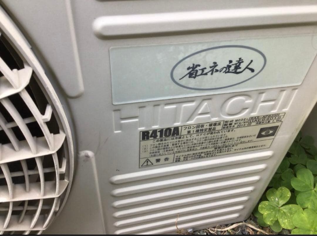 日立業務用エアコン・三相200V 中古　動作未確認　現状渡し
