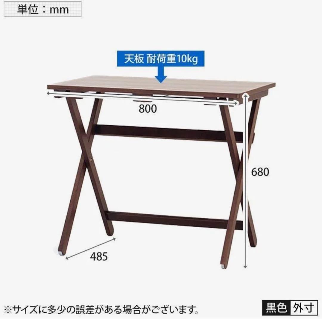 折りたたみ式デスク＆椅子２脚 TS-3404 ブラウン