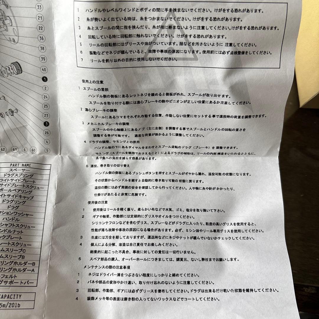 ヒ*ン様 ブライトリバー　LIVER Ｍ-４2 五十鈴工業　ベイトリール　渓流