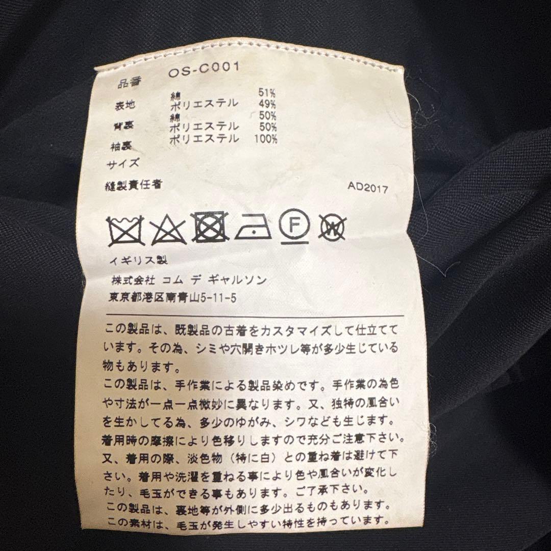 Burberryバーバリー × コムデギャルソン 黒トレンチコート