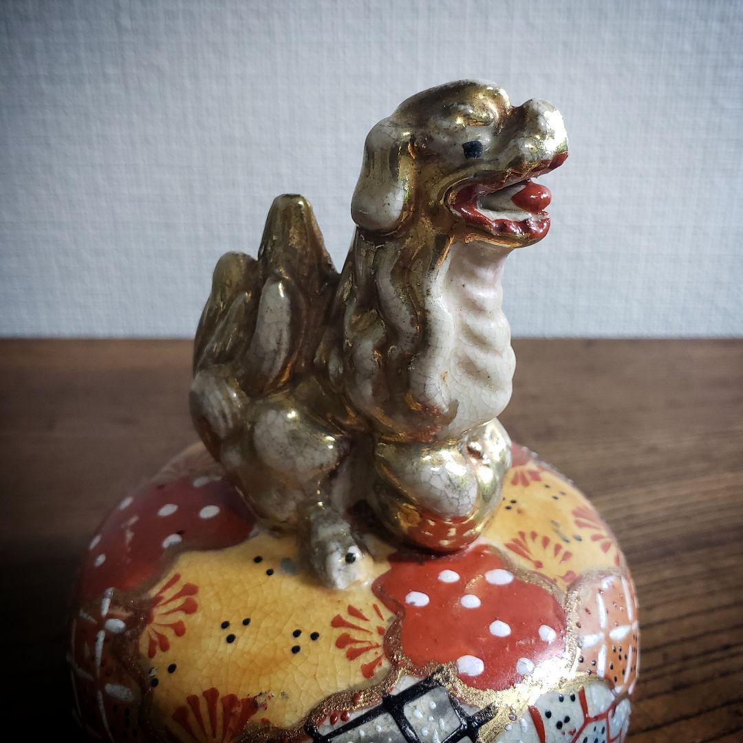 獅子　置物　蓋　香炉　薩摩　明治　金彩