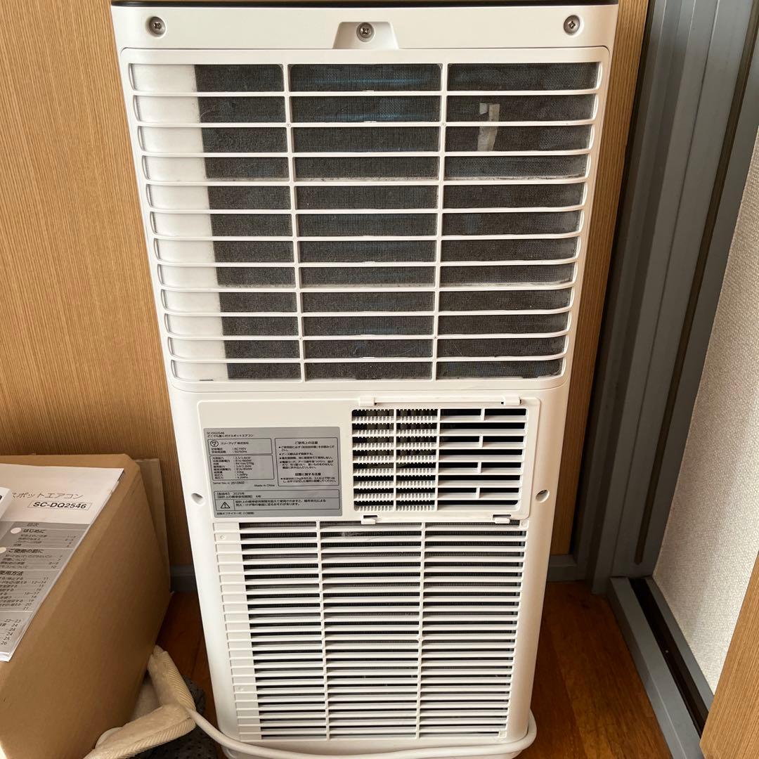 ドンキ　スポットエアコン　スポットクーラー　25年製