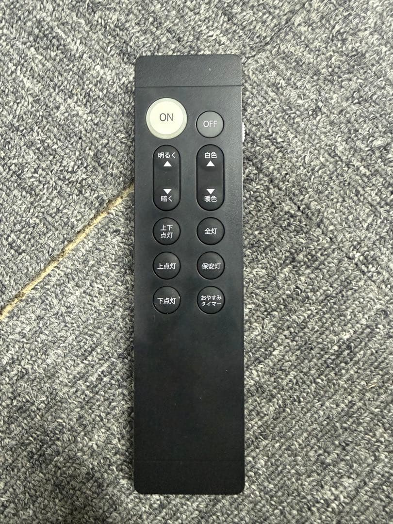 大光電機 LEDシーリングライト 間接照明切替 白 12畳 DXL-YM1207