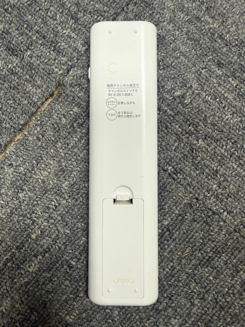 大光電機 LEDシーリングライト 間接照明切替 白 12畳 DXL-YM1207