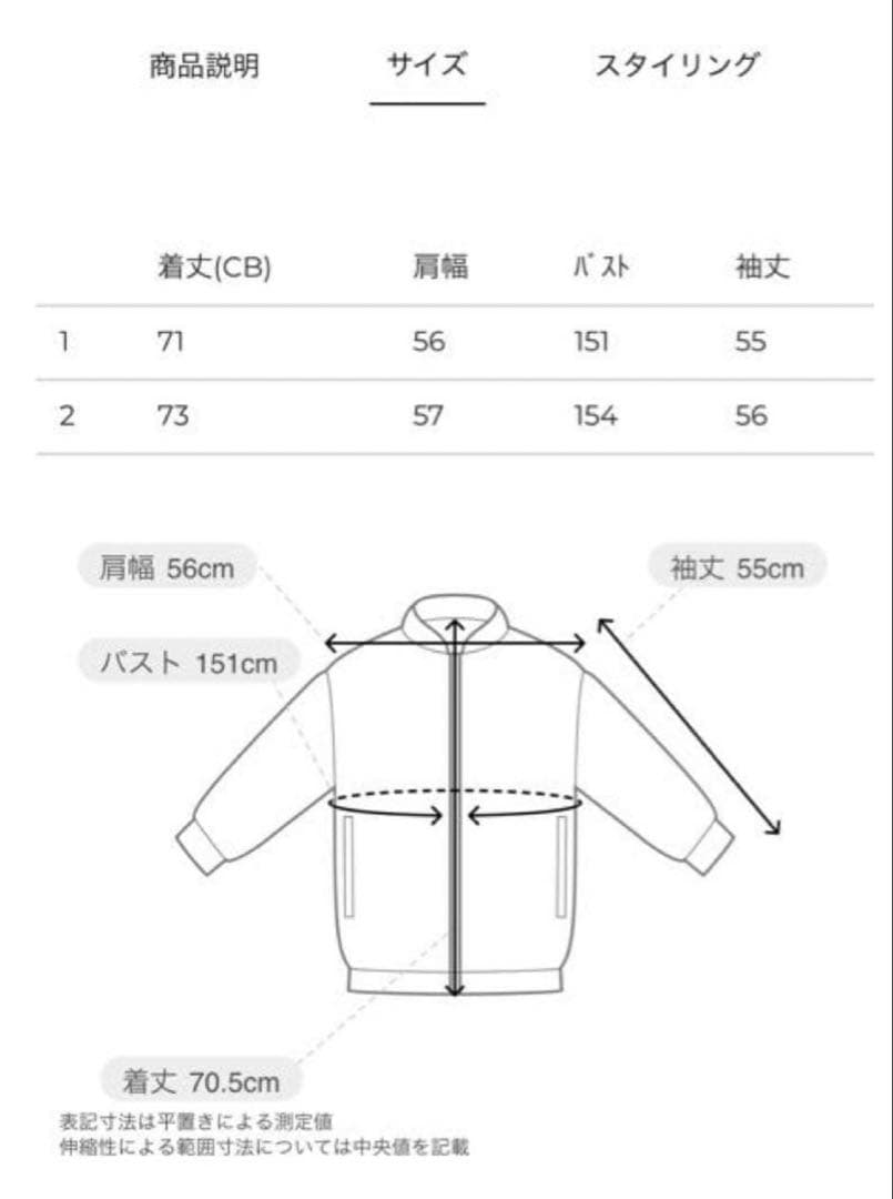 【新品タグ付】CLANE FAKE LEATHER BALLOON JACKET