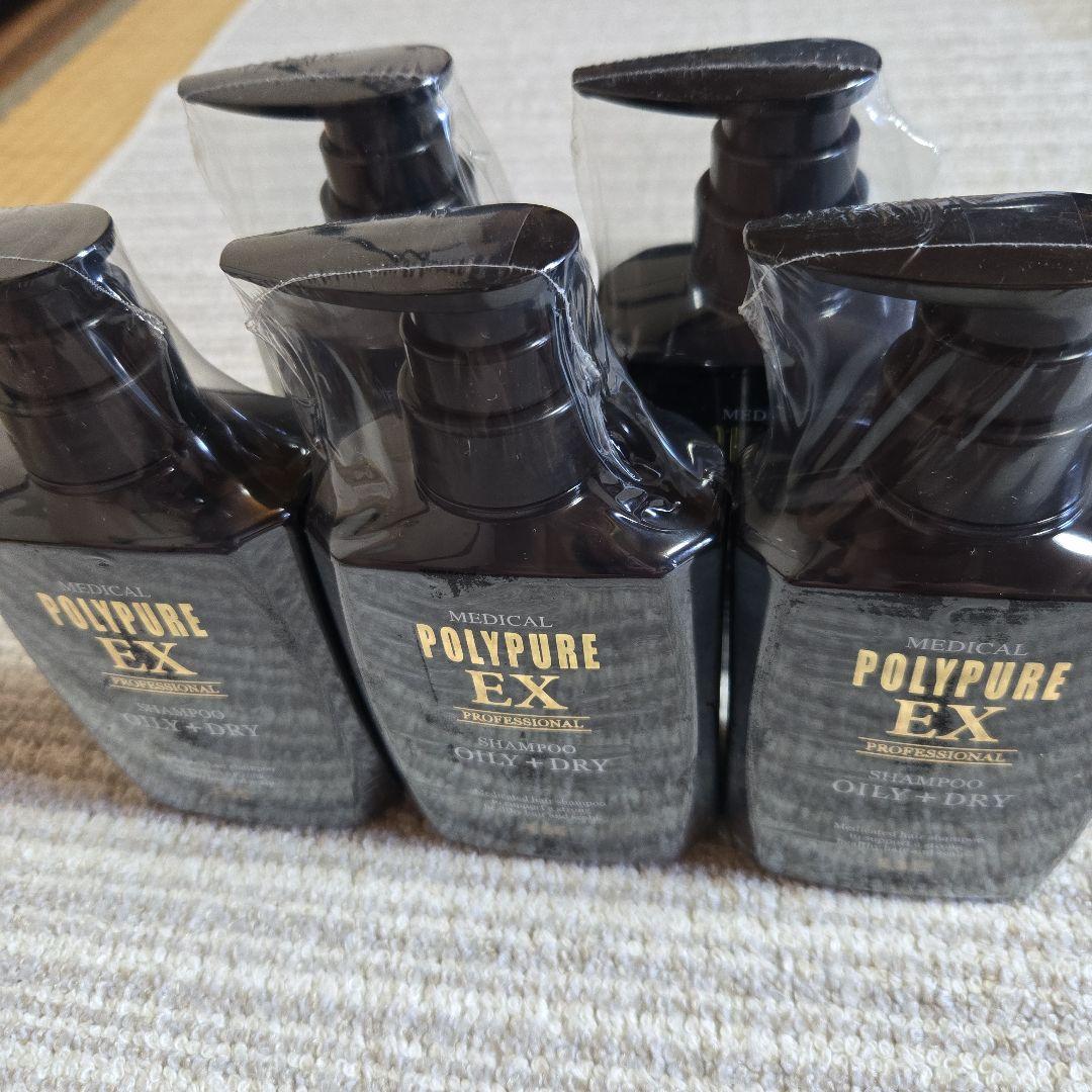 POLYPURE EX シャンプー 5本セット