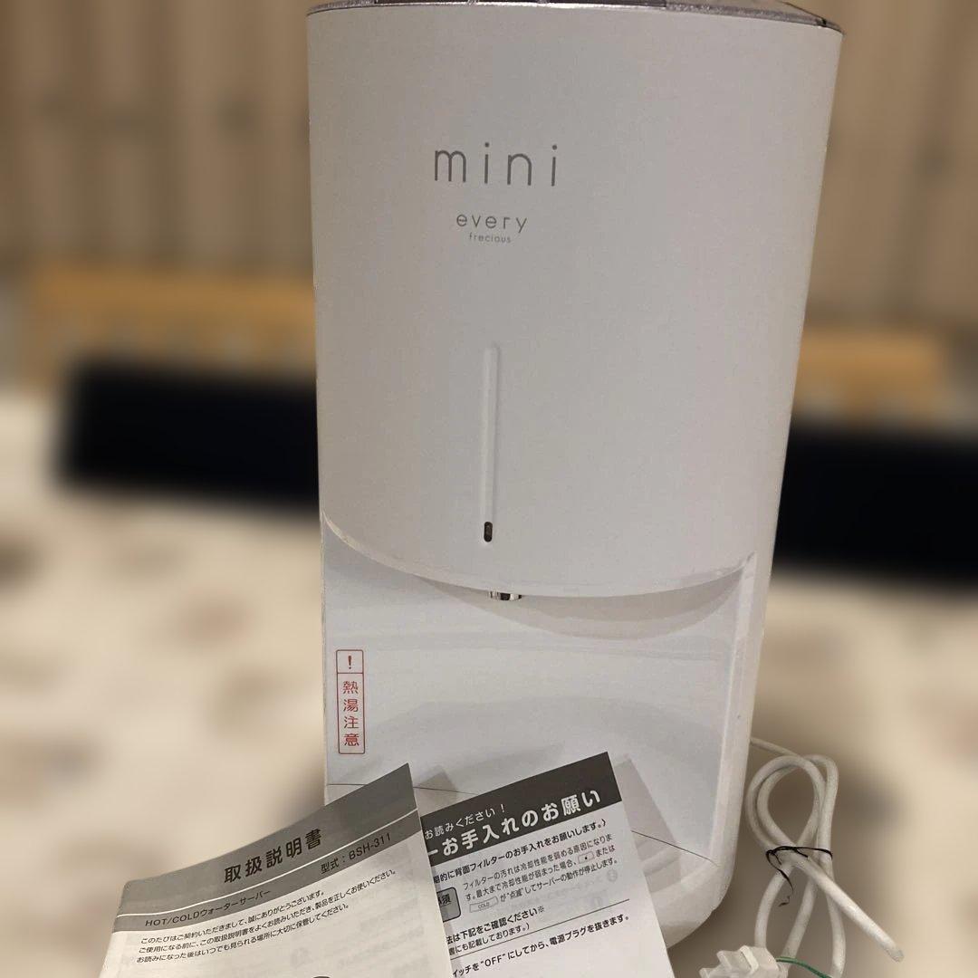 カートリッジ付き！エブリィフレシャス ミニ浄水器 ウォーターサーバー