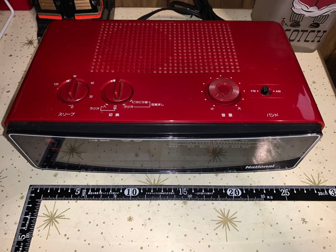 昭和レトロ　動作品　ナショナル　ラジオ付　パタパタ時計　スペースエイジ　イームズ