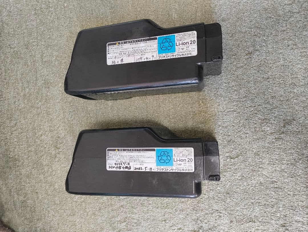 TB1e 電動アシスト自転車 本体 バッテリー2点 付属品多数