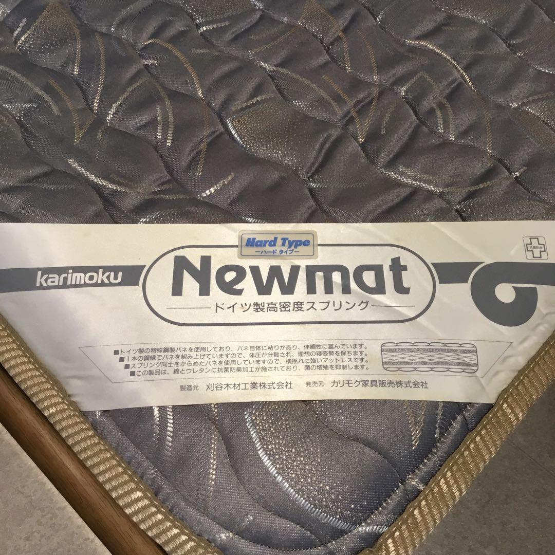 ▼karimoku シングルベッド made by hulsta