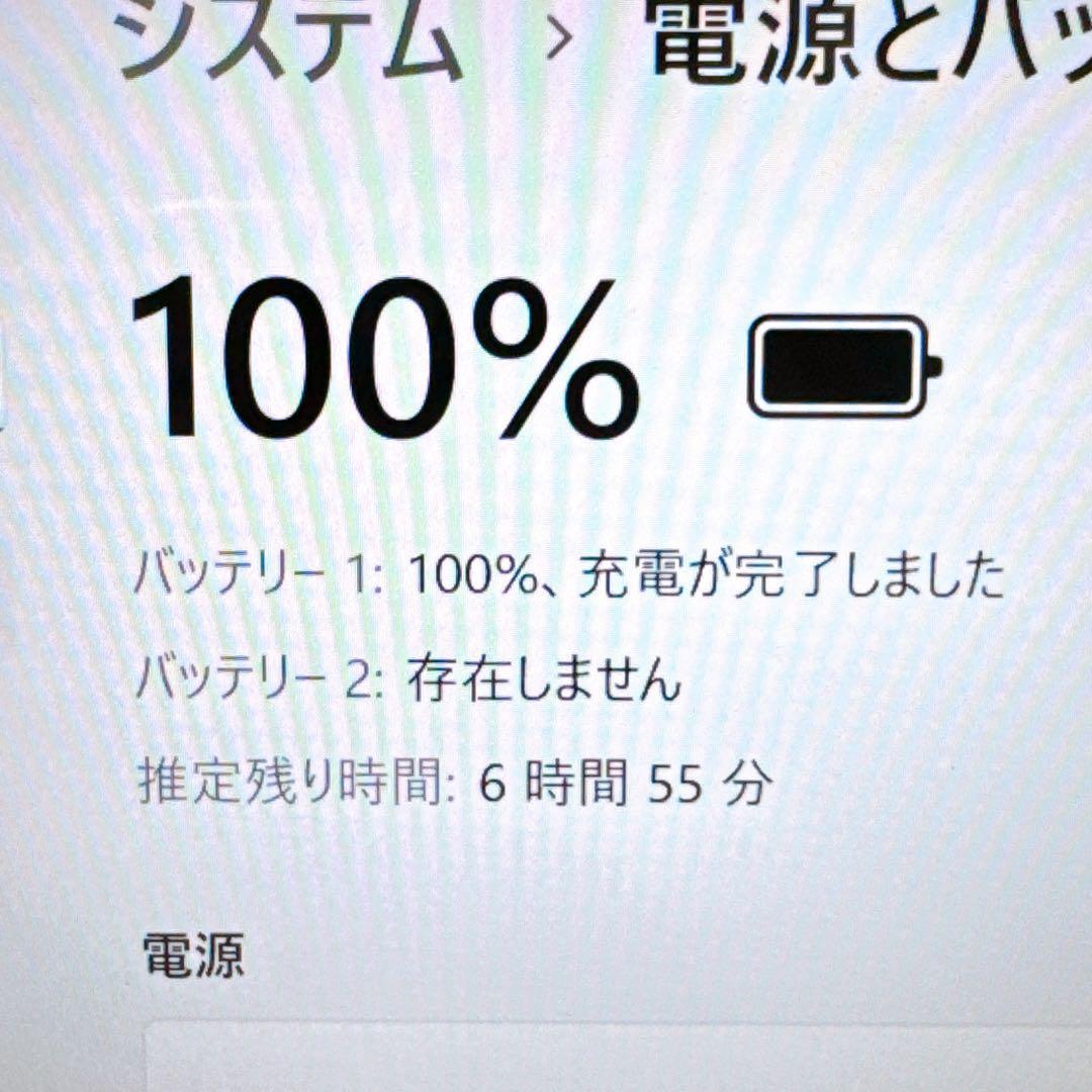 激安大特価‼美品✨すぐ使えるノートパソコン✨高性能i5＆大容量✨カメラ付 富士通