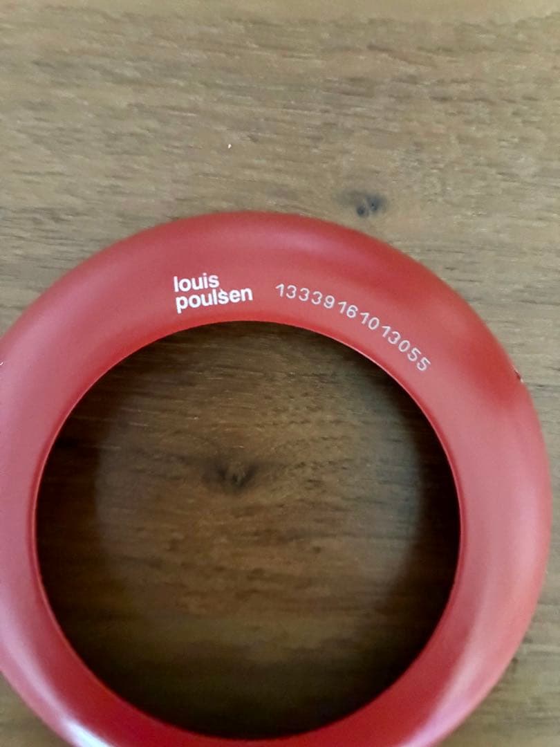 ルイスポールセン Louis Poulsen ph5 歪みあり