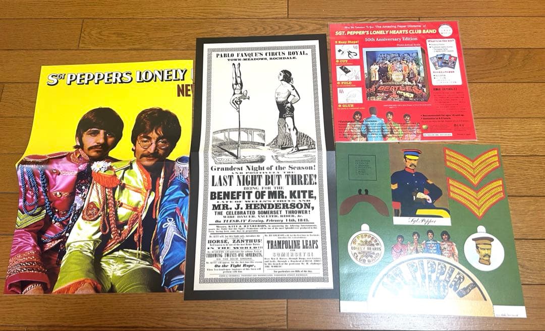 【ザ・ビートルズ 】サージェント・ペパーズ・ロンリー・ハーツ・クラブ・バンド