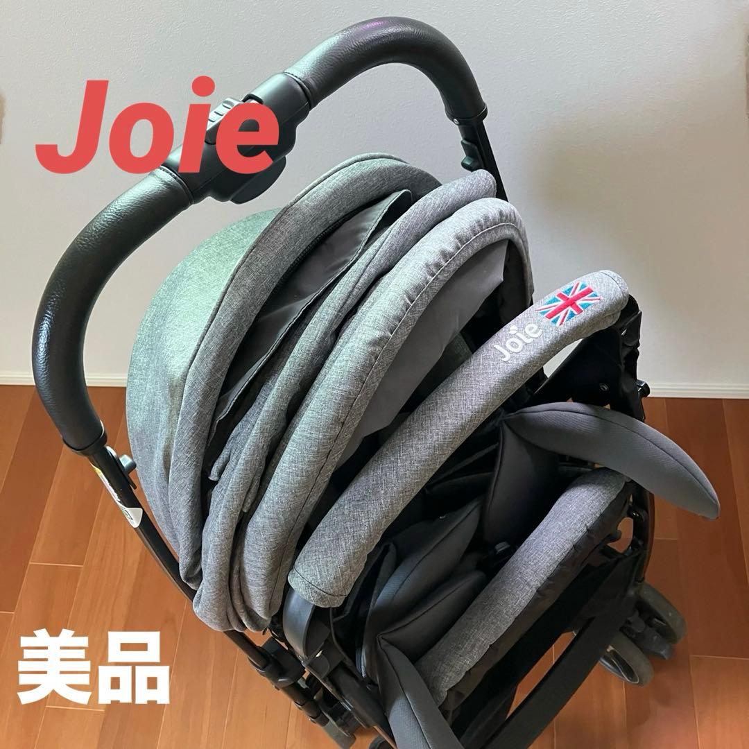 【美品】Joie ジョイー ベビーカー 両対面式 多機能 軽量 コンパクト収納