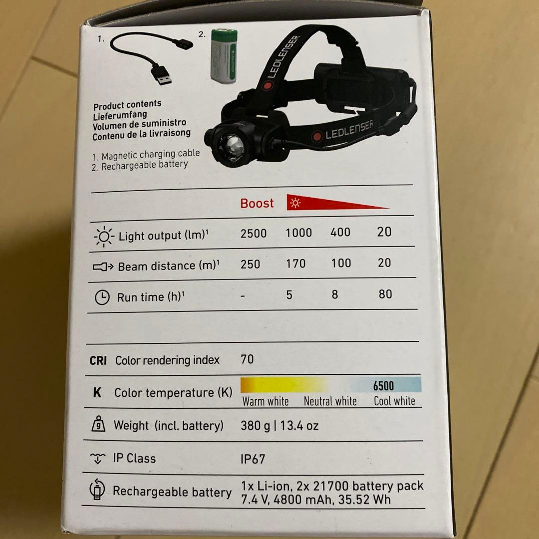 レッドレンザー