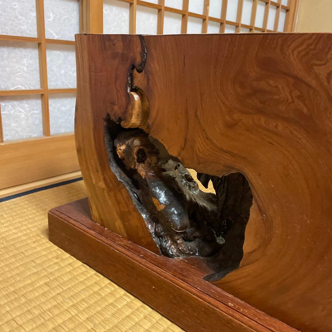 【銘木】欅 無垢一枚板 センターテーブル 注文品 特注品 珍品 昭和レトロ