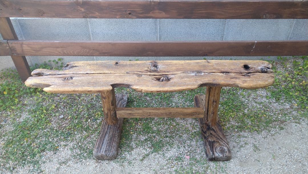 流木ベンチ　ガーデンベンチ　飾り棚　値段交渉可！！