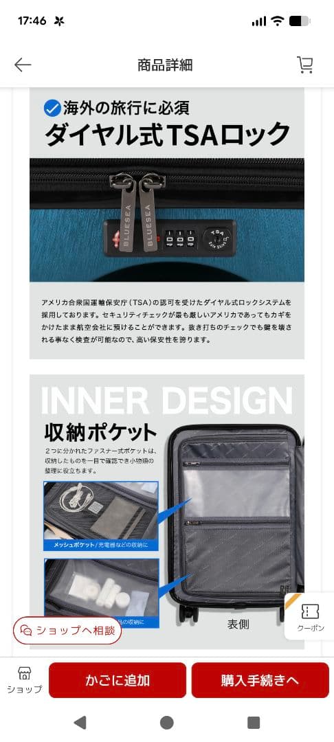 スーツケース　Lサイズ