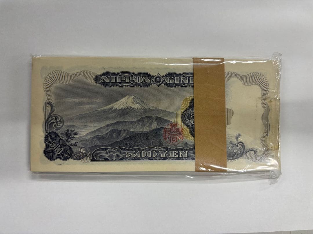 未使用 500円札 岩倉具視 ピン札 100枚