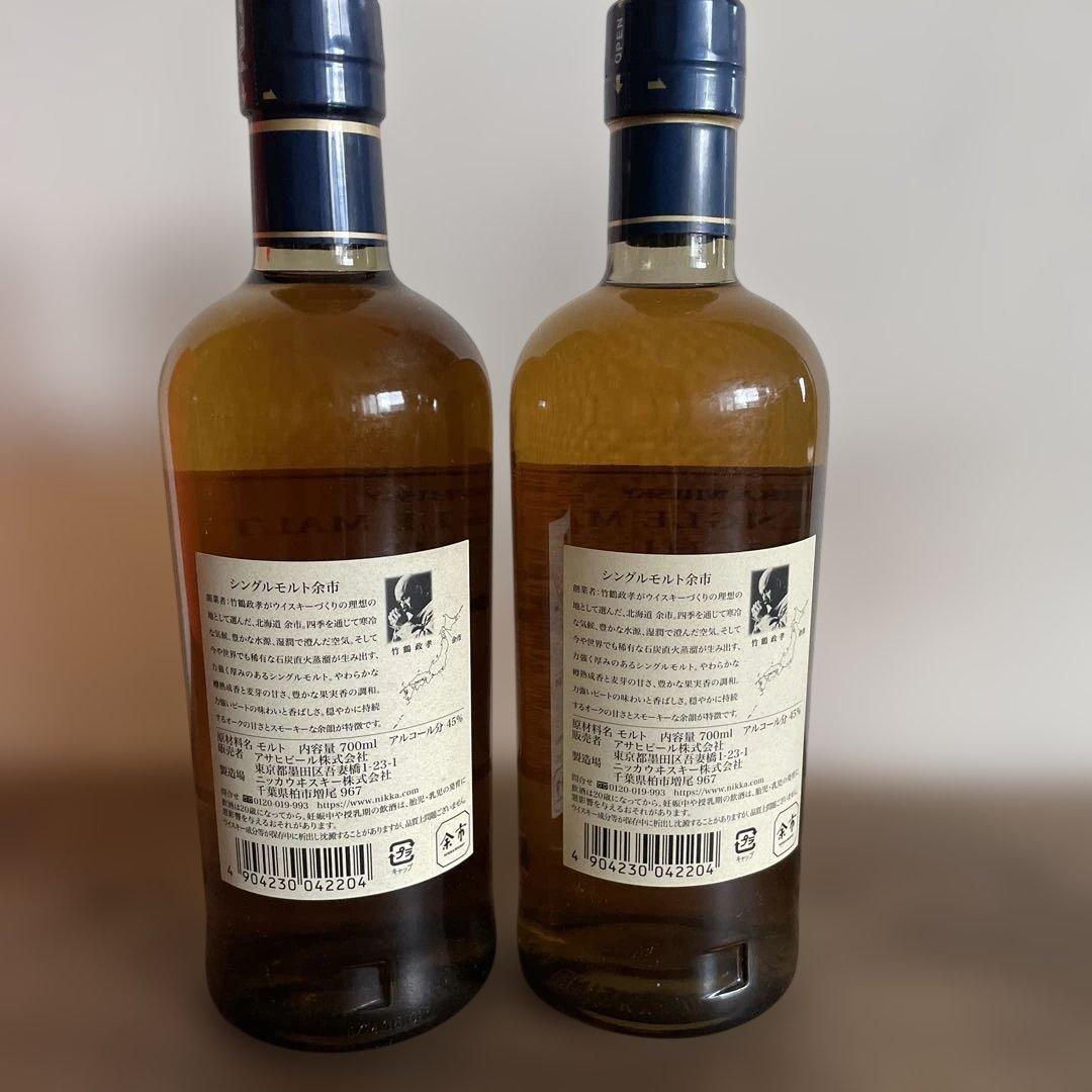 余市 シングルモルトウイスキー 750ml 2本セット