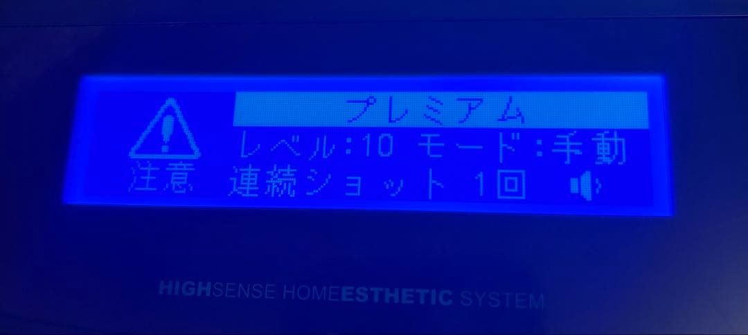 ケノン Ver 7.1 プレミアムカートリッジ 眉毛器具付き 脱毛器