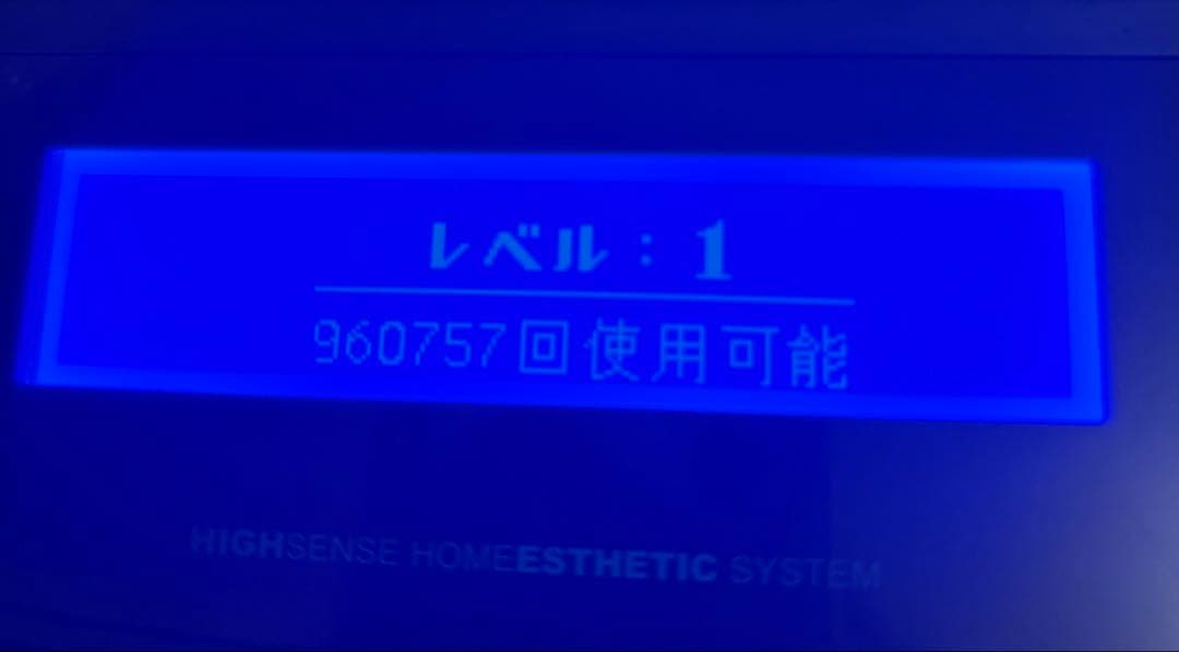 ケノン Ver 7.1 プレミアムカートリッジ 眉毛器具付き 脱毛器