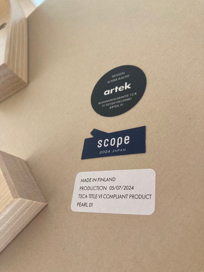 Artek Chair 66 scope 別注 リノリウム スコープ アルテック