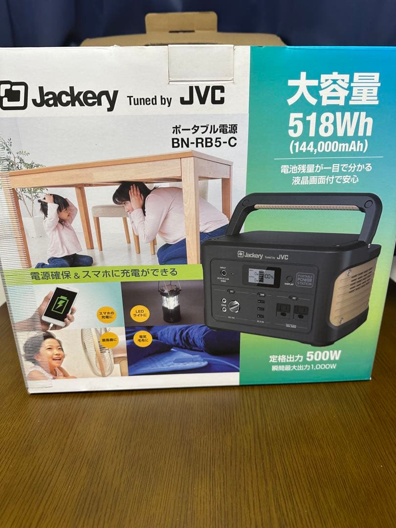 Jackery Tuned by JVC BN-RB5-C ポータブル