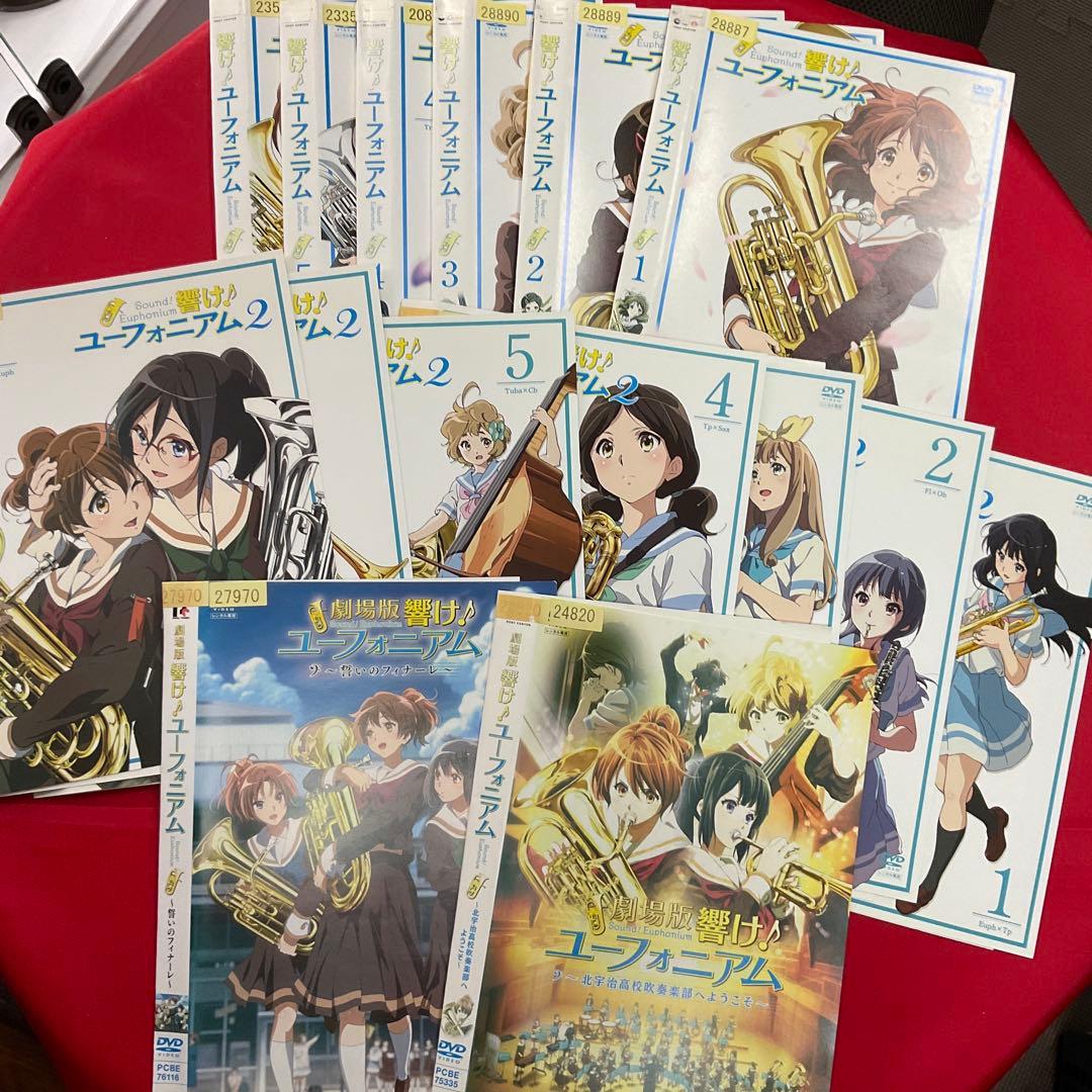 響け!ユーフォニアム 1期＋2期＋劇場版 DVD 16枚セット