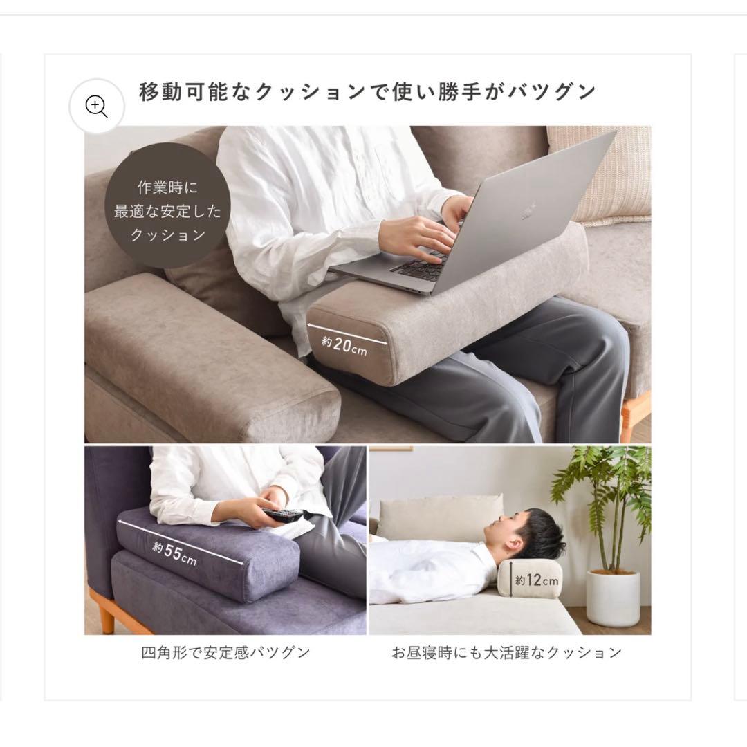 soroi グレージュ 1人掛け ソファ