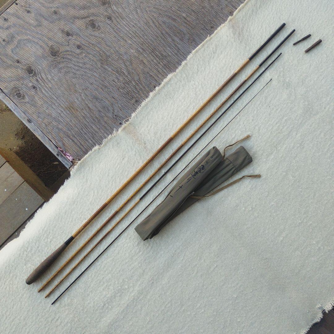 ヘラブナ竿　シマノ朱紋峰飛造り１１尺